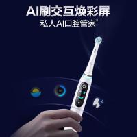 欧乐B（OralB） 电动牙刷 AI全景磁波刷 iO9 249*180*94mm (单位:台) 冰山银白