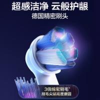 欧乐B（OralB） 电动牙刷 AI全景磁波刷 iO9 249*180*94mm (单位:台) 冰山银白