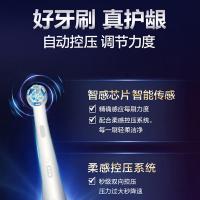 欧乐B（OralB） 电动牙刷 AI全景磁波刷 iO9 249*180*94mm (单位:台) 冰山银白