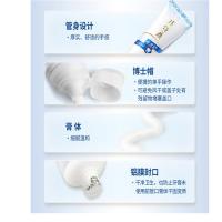 片仔癀 瓷光洁牙膏 栀子留兰 105g (单位:支)