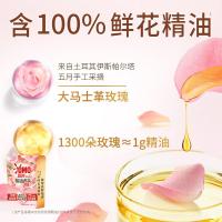 奥妙（OMO） 香氛洗衣液 玫瑰山茶花香 1kg (单位:袋)