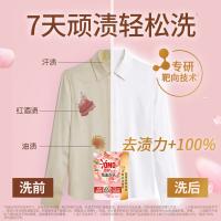 奥妙（OMO） 香氛洗衣液 玫瑰山茶花香 1kg (单位:袋)