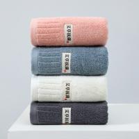 爱萝兔 艾草竹纤维毛巾 双条礼盒装 ALT007-2 34*74cm*2 100盒/箱 (单位:盒) 多色随机