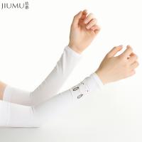 玖慕（JIUMU） 冰丝袖套 防晒系列 bx013 均码 500个/箱 (单位:个) 白色兔子