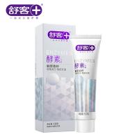 舒客 酵素美白牙膏 鲜萃青柠 120g (单位:支) 新老包装随机发货