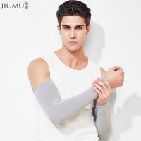 玖慕（JIUMU） 冰丝袖套 防晒系列 BX005 小臂围20-40；大臂围25-45；总长度40-80 500副/箱 (单位:副) 灰色