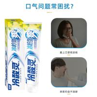 冷酸灵 冰柠劲爽抗敏感牙膏 冰柠薄荷 170g (单位:支)
