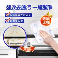 维达（Vinda） 厨房湿巾 无香 200*270mm*48片/包 (单位:包) 新老包装随机发货