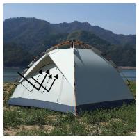 艾逸瑶选 抛弹幻梦帐篷 HW-22994 2*2M (单位:顶) 白色