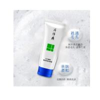 片仔癀 清颜净爽 洁面膏 100g (单位:支)