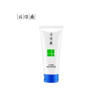 片仔癀 清颜净爽 洁面膏 100g (单位:支)
