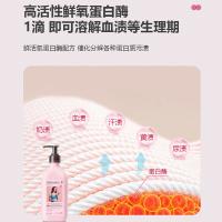 蔬果园 活氧蛋白内衣洗衣精华 除菌 松檀精油 500g (单位:瓶)
