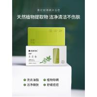 满婷（MANTING） 青花椒清螨沐浴皂 花香果香调 135g (单位:块)