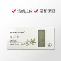 满婷（MANTING） 青花椒清螨沐浴皂 花香果香调 135g (单位:块)