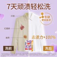 奥妙（OMO） 香氛洗衣液 幽莲木兰香 1kg (单位:袋)