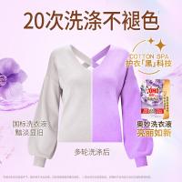 奥妙（OMO） 香氛洗衣液 幽莲木兰香 1kg (单位:袋)