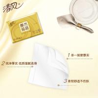 清风 原木金装抽纸 天然无香 AR10SGM2 180mm×132mm×3层×100抽×24包 (单位:箱)