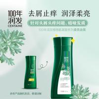 100年润发 调理洗发露 柔亮去屑 200ml (单位:瓶)