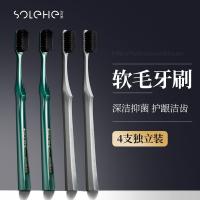 和风雨 男用轻奢牙刷 高密度刷毛 4支 (单位:组) 灰色*2 绿色*2