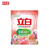 立白 天然无磷型洗衣粉 除菌倍净 2kg (单位:袋)
