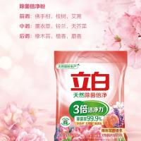 立白 天然无磷型洗衣粉 除菌倍净 2kg (单位:袋)