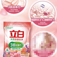 立白 天然无磷型洗衣粉 除菌倍净 2kg (单位:袋)