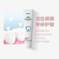 美加净 牙膏 本臻酷白 90g (单位:支)