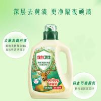 立白（Liby） 卫仕洗衣液 健康洁净型 2kg (单位:瓶) 新老包装随机发货