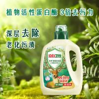 立白（Liby） 卫仕洗衣液 健康洁净型 2kg (单位:瓶) 新老包装随机发货