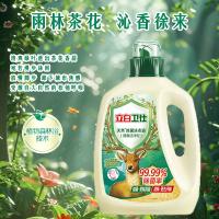 立白（Liby） 卫仕洗衣液 健康洁净型 2kg (单位:瓶) 新老包装随机发货
