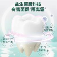 舒客 益生菌牙膏 海风沁薄味 120g (单位:支) 新老包装随机发货