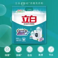 立白 超浓缩洗衣粉 全自动 2.38kg (单位:袋)