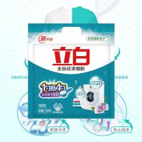 立白 超浓缩洗衣粉 全自动 2.38kg (单位:袋)