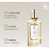 蜂花（BEE&FLOWER） 氨基酸香氛液体香皂 红原暖檀 500g (单位:瓶)