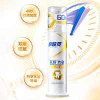 冷酸灵 医研抗敏即速60S配方 薄荷味 泵式按压牙膏 120g (单位:支) 新旧包装随机发货
