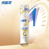 冷酸灵 医研抗敏即速60S配方 薄荷味 泵式按压牙膏 120g (单位:支) 新旧包装随机发货