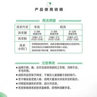 立白（Liby） 冷水速效洗衣粉 无磷型 阳光玫瑰 1.8kg 6包/箱 (单位:包)
