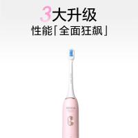 素士 电动牙刷 声波 X3S 2.8*2.8*18.9cm (单位:个) 粉色