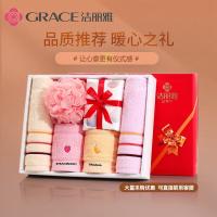 洁丽雅（Grace） 纯棉毛巾六件套 礼盒装 毛巾74*33cm*2条+童巾50*25cm*2条+洗脸巾*1+浴花*1 (单位:盒)