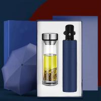 甠焓 伞具商务礼品套装 可定制logo QH-TS232025 伞55cm*8k  水杯300ml (单位:套) 40个起订 颜色随机