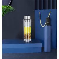 甠焓 伞具商务礼品套装 可定制logo QH-TS232025 伞55cm*8k  水杯300ml (单位:套) 40个起订 颜色随机