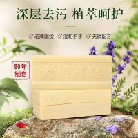 大运河 洗衣皂 温和洁净 200g*4块 (单位:组)