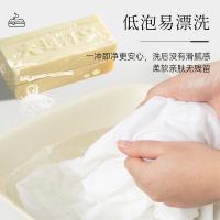 大运河 洗衣皂 温和洁净 200g*4块 (单位:组)