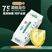 顺清柔 酒精湿巾 无香型 80片*4包 (单位:箱) 新老包装随机发货