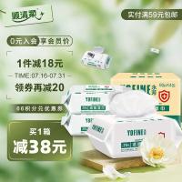 顺清柔 酒精湿巾 无香型 80片*4包 (单位:箱) 新老包装随机发货