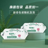 顺清柔 酒精湿巾 无香型 80片*4包 (单位:箱) 新老包装随机发货