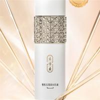 片仔癀 雪肌无瑕润白 乳液 100ml (单位:瓶)