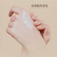 片仔癀 雪肌无瑕润白 乳液 100ml (单位:瓶)