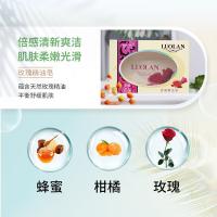 罗兰 精油皂 手工皂 玫瑰+薰衣草+橄榄油 128g*3块 (单位:组)
