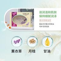 罗兰 精油皂 手工皂 玫瑰+薰衣草+橄榄油 128g*3块 (单位:组)